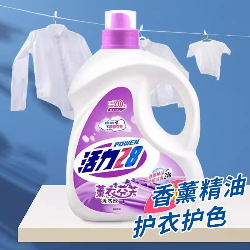 活力28薰衣芬芳洗衣液清洁去渍持久留香温和不伤衣3.5KG家庭装,洗护清洁剂/卫生巾/纸/香薰,浓缩洗衣液,淘宝优惠券,粉丝福利购,淘宝优惠卷