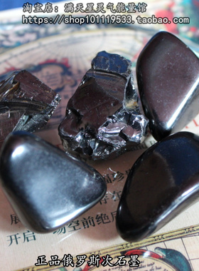 俄罗斯次石墨富勒烯碳