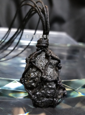澳洲冲击玻化黑陨石原石项链吊坠