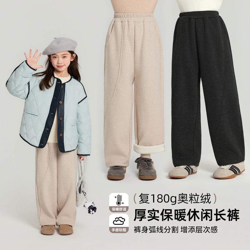 乔伊思童装女童斜纹针织休闲长裤2025冬季新款加绒加厚直筒裤子