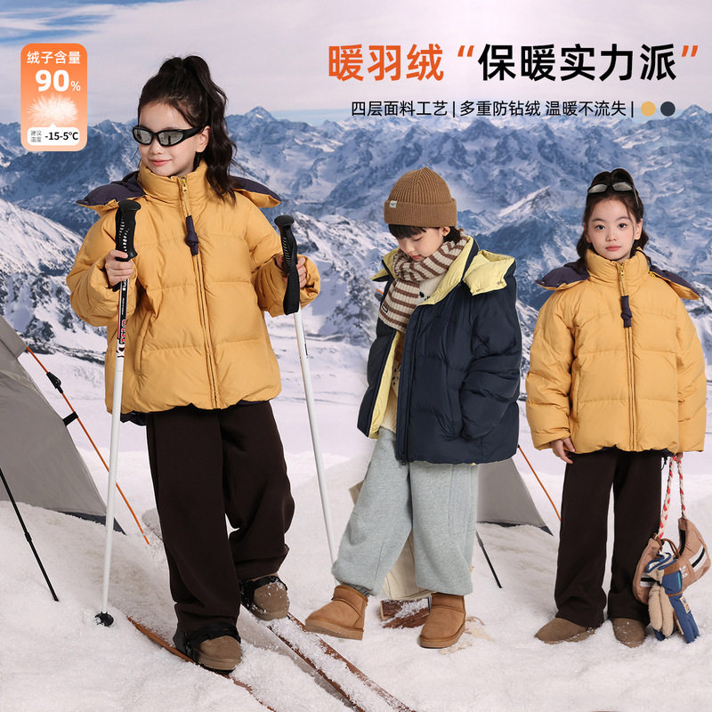 乔伊思童装装羽绒服2025深冬款儿童撞色羽绒服高蓬松大朵绒羽绒服