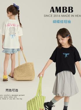 乔伊思童装女童蝴蝶结短袖T恤2025夏款韩版儿童宽松字母休闲上衣