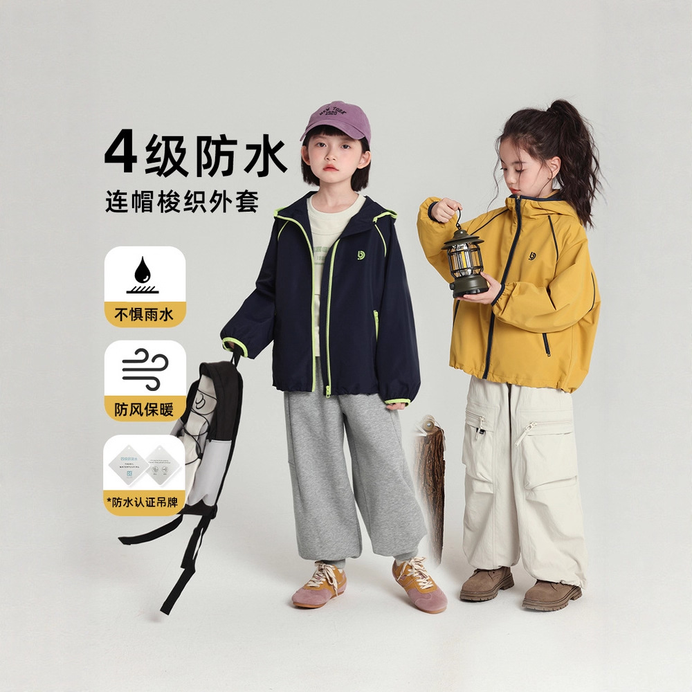 乔伊思童装装外套2025秋季上新女童连帽梭织外套女宝户外防水上衣