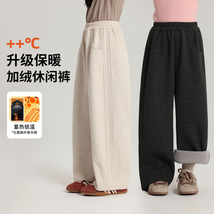乔伊思童装女童加绒裤子休闲裤2025秋冬儿童简约风宽松童裤加厚潮