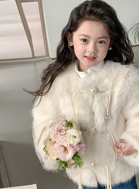 乔伊思韩童装女童毛绒外套冬装2025女宝珍珠扣夹棉气质名媛棉衣服