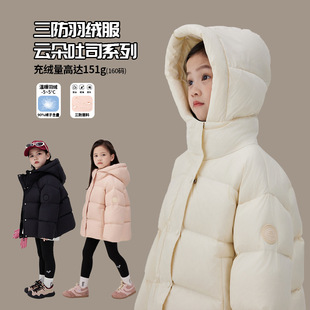 乔伊思童装女童连帽羽绒服冬款2025新款洋气儿童90白鸭绒保暖外套