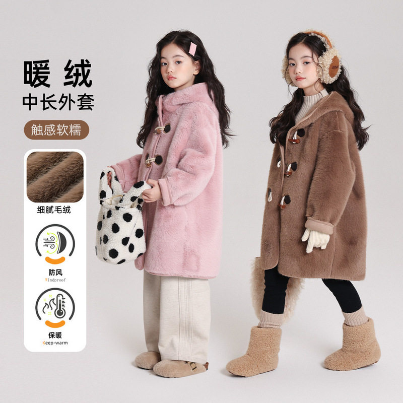 乔伊思童装女童中长款连帽外套2025冬装新款可爱仿皮草牛角扣大衣