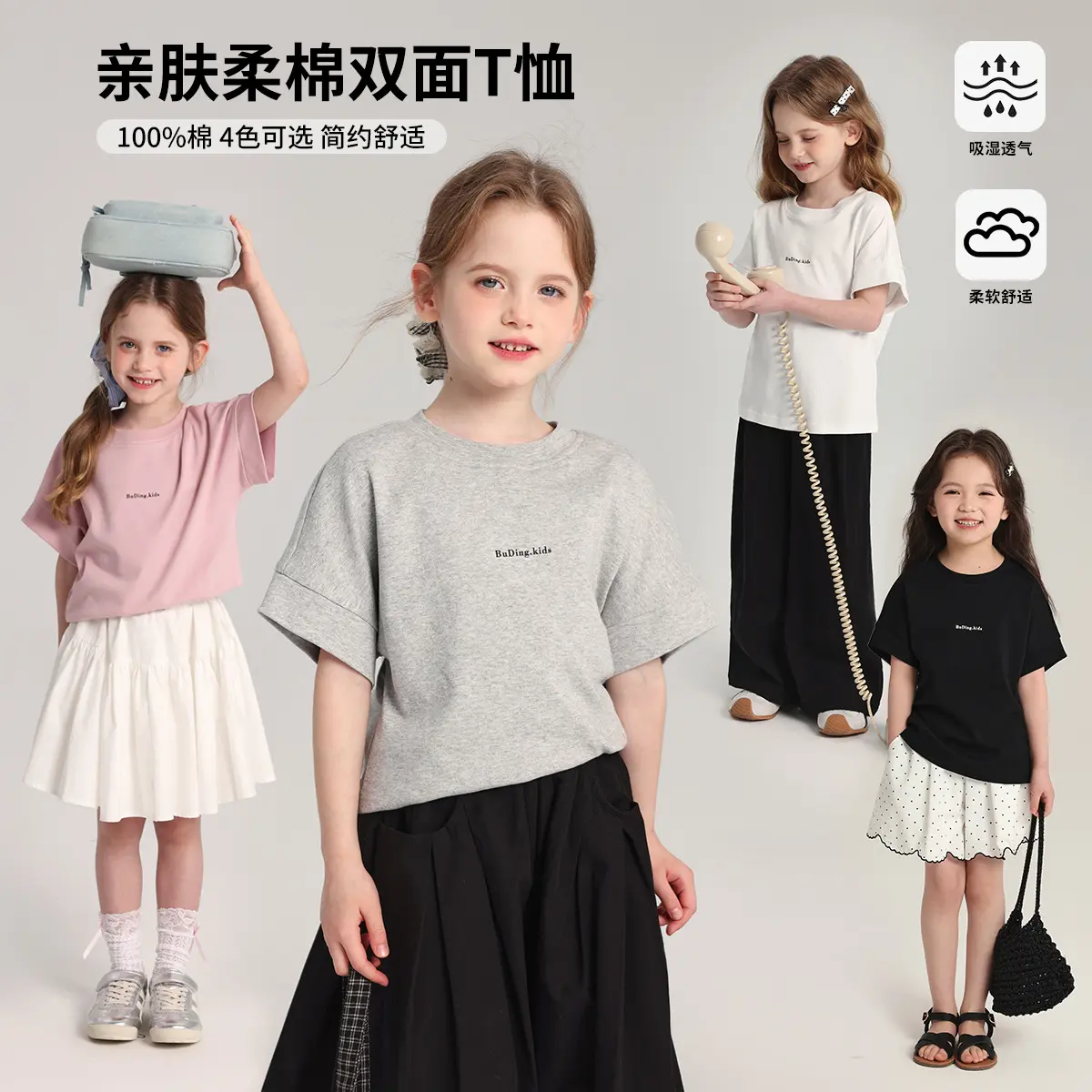 乔伊思童装女童短袖t恤夏季