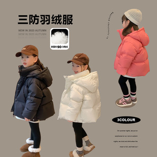 乔伊思童装女童三防羽绒服秋冬2025新款儿童90白鸭绒连帽外套上衣