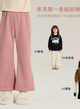 乔伊思童装女童加绒裤子韩版复合一体绒喇叭裤儿童洋气保暖长裤冬