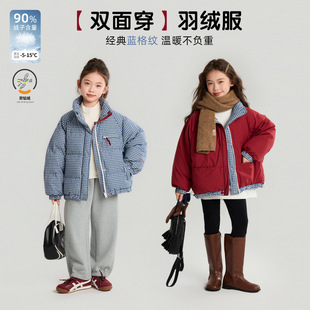 乔伊思童装装羽绒服2025冬款蓝白格子双面可穿女童羽绒服90白鸭绒