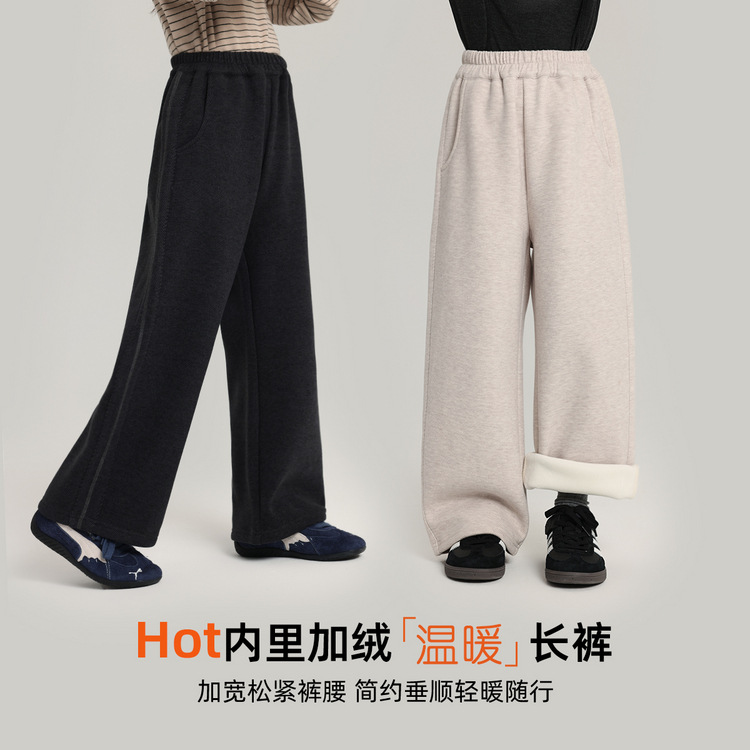 乔伊思童装女童加绒裤子2025秋冬款儿童简约直筒裤加厚女宝长裤潮
