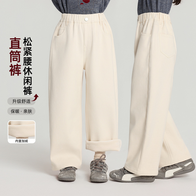 乔伊思童装童松紧腰加绒休闲长裤女童2025冬季新款纯色百搭直筒裤