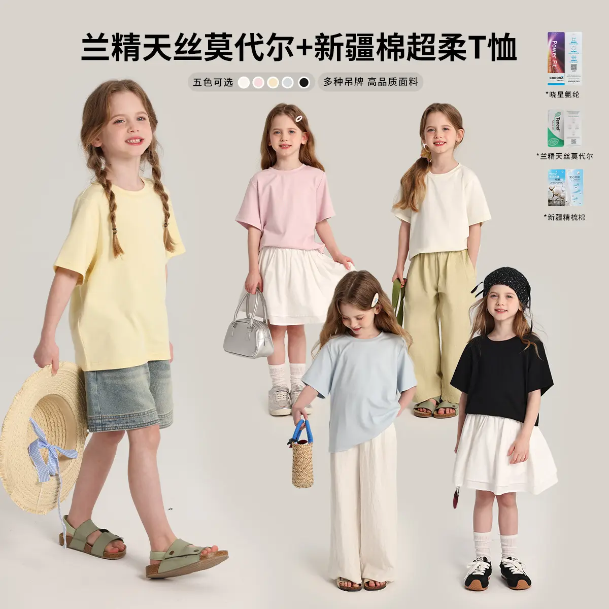 乔伊思童装女童短袖t恤夏季2025纯色打底衫新款简约圆领多色可选