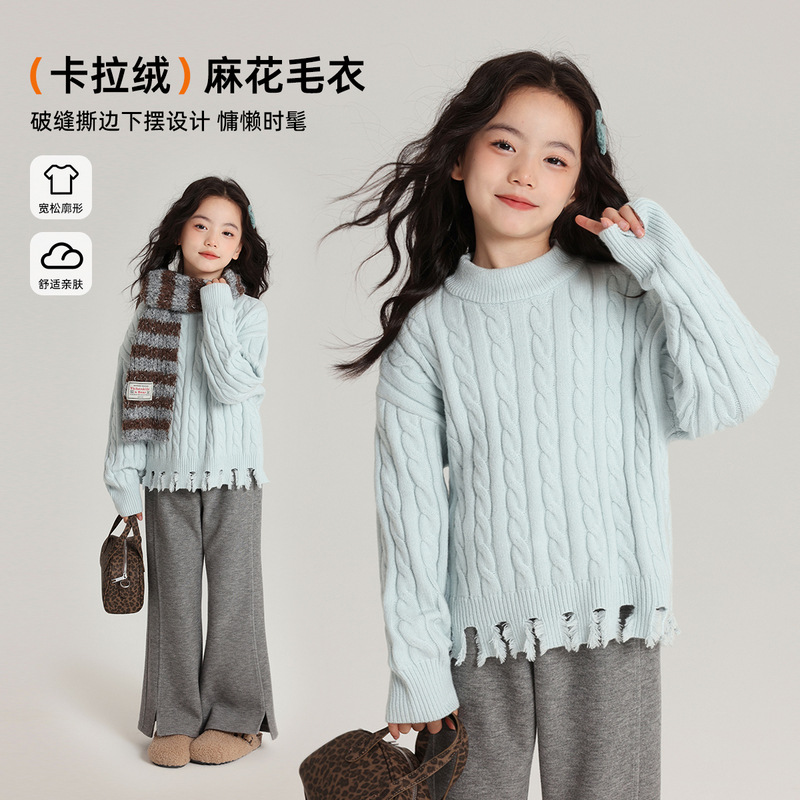 乔伊思童装女童毛衣套头麻花2025秋新款温柔百搭纯色针织衫上衣