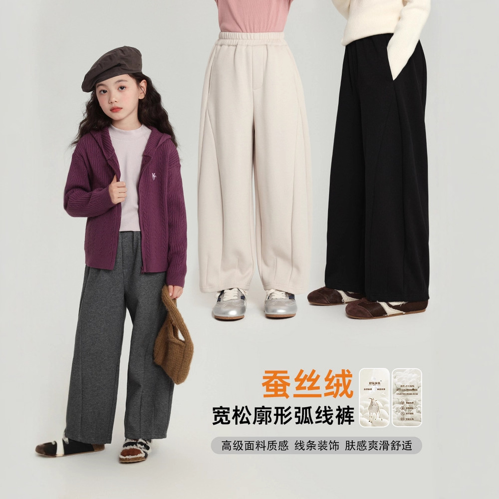乔伊思童装装裤子2025秋季上新儿童弯刀裤宽松版型女童阔腿休闲裤