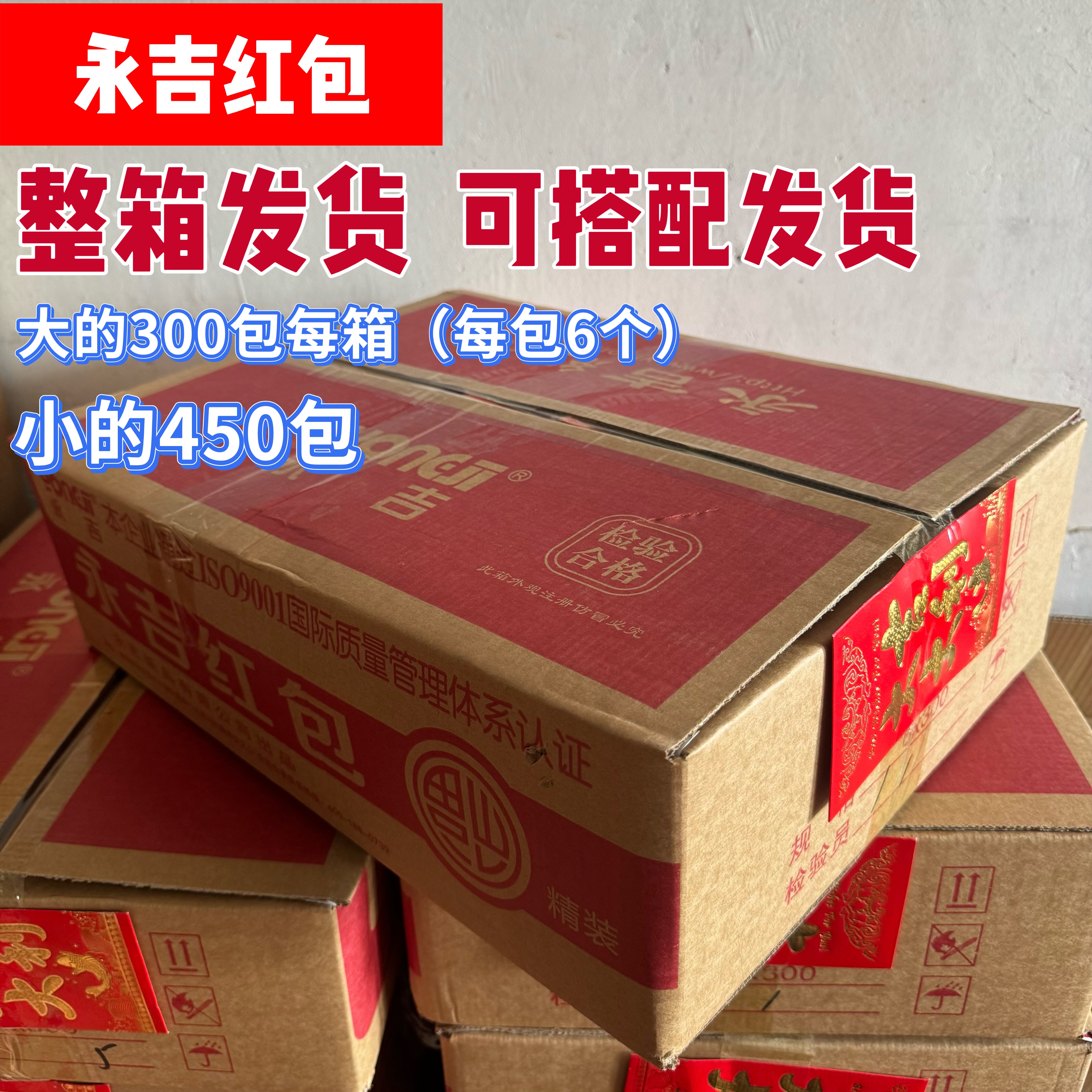 整箱 红包结婚用硬纸烫金利是封创意个性百元千元新年结婚压岁