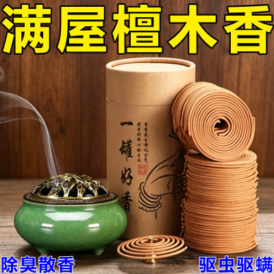 檀香盘香安寝好眠除臭分解异味