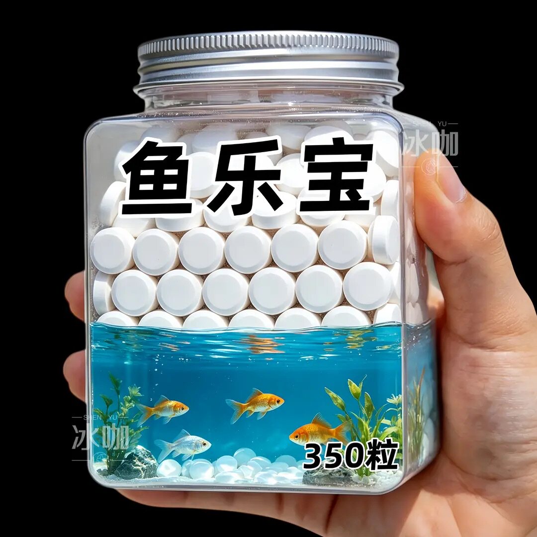 除氯净水-无需晒水【水清一年】