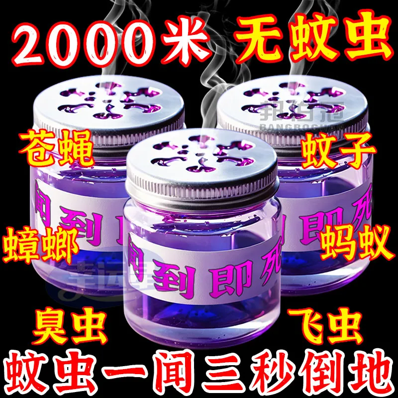 【孕婴适用】纯植物提取无毒驱虫