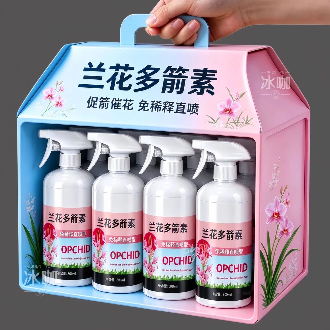 兰花多箭素爆芽素专用营养液蝴蝶兰多剑王兰灵王营养液肥料水溶肥
