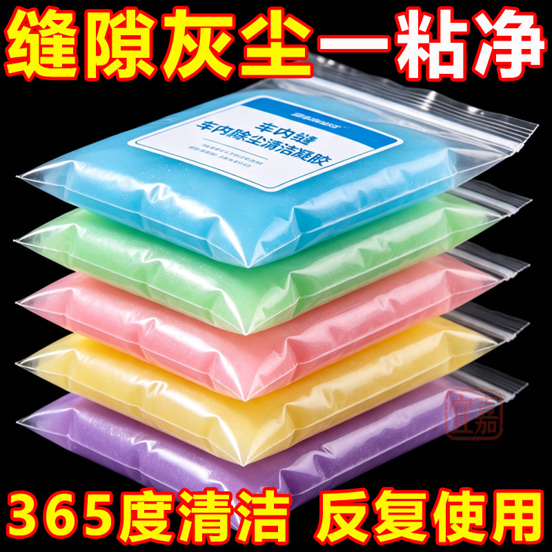 全新升级-柔软触感【高效清洁】