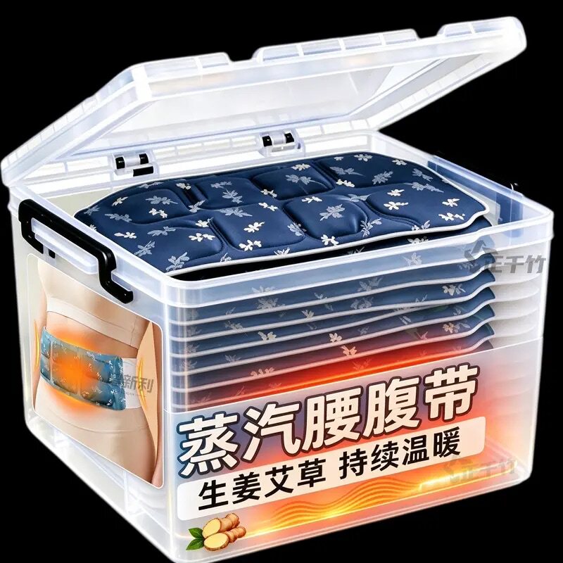 腰部热敷贴艾灸暖宫贴护腰腹贴暖肚子腹部艾草暖腰腹贴自发热神器