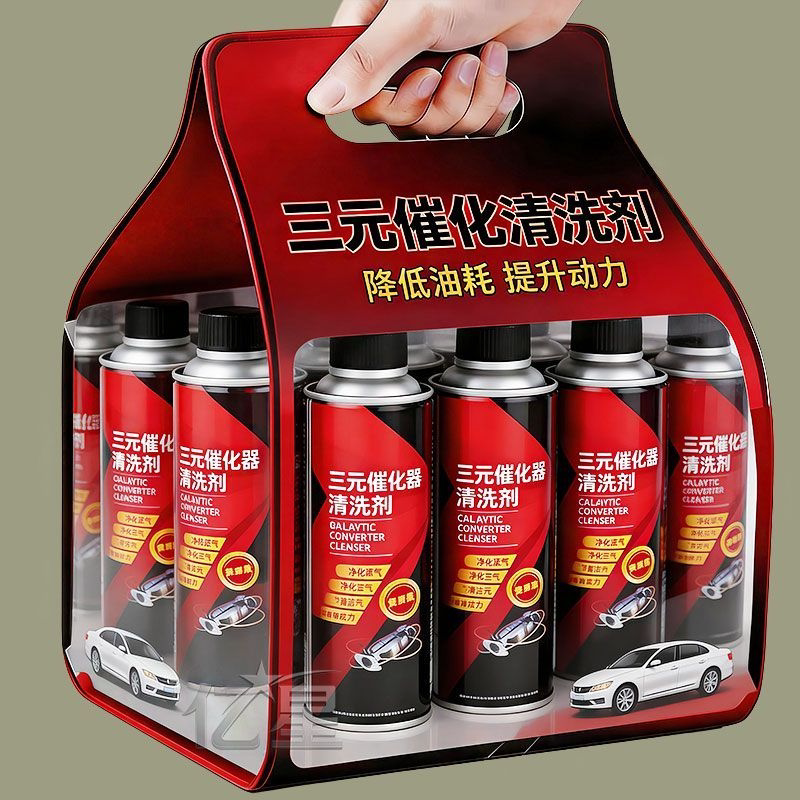 【拍一发六】三元催化清洗剂催化器清理汽油车除积碳清洗剂养护剂
