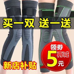 艾草护膝长筒膝盖套保暖老寒腿男女关节运大码 带发热秋冬护腿防寒