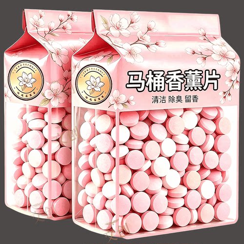 房间尿桶痰盂尿壶除臭片去骚味异味香薰室内卧室空气清新除味片剂