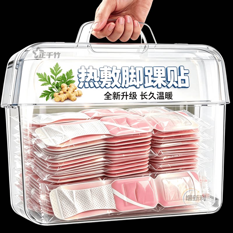 不爱泡脚,蒸汽脚踝贴值得入手