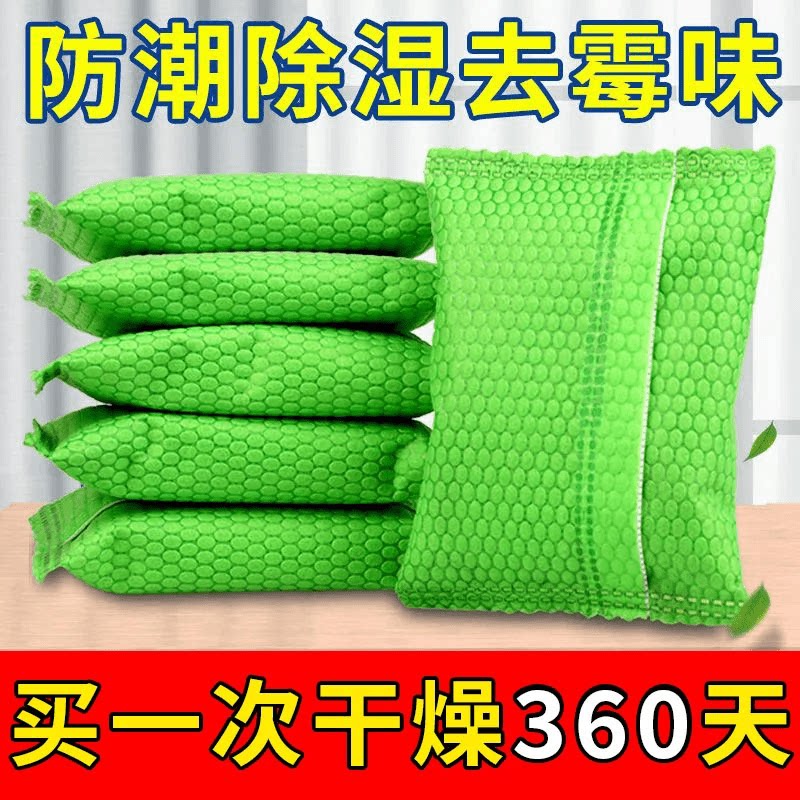 【全屋干燥】除湿防潮祛味除醛