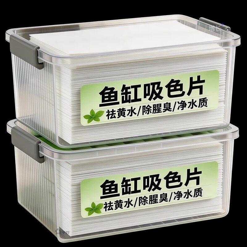 高效净水】鱼缸吸色片去黄水污水色母片净水宝活性蛋白棉净化水质