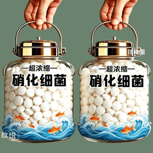 一粒清】去除腥味浑浊打造空气缸