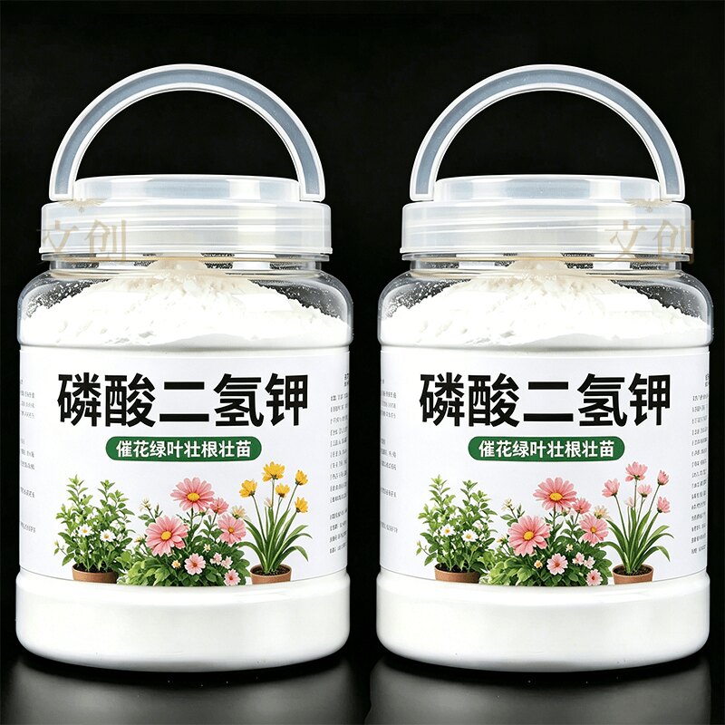 花卉通用催花促蕾壮根提高开花量