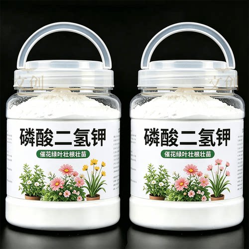 花卉通用催花促蕾壮根提高开花量
