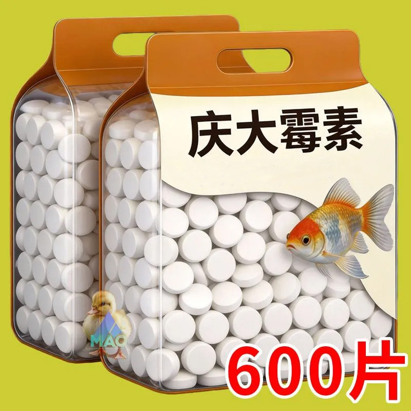 一泡鱼病消高分子除菌+净水+除氯