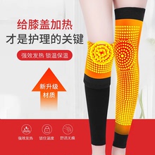 护膝过膝袜女高筒过膝盖长袜保暖护腿套秋冬防滑女士长筒袜秋冬季