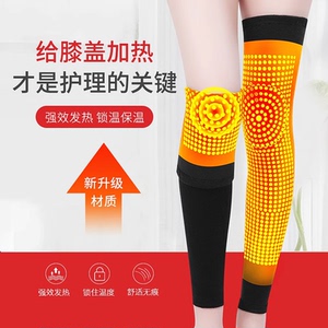 护膝过膝袜女高筒过膝盖长袜保暖护腿套秋冬防滑女士长筒袜秋冬季