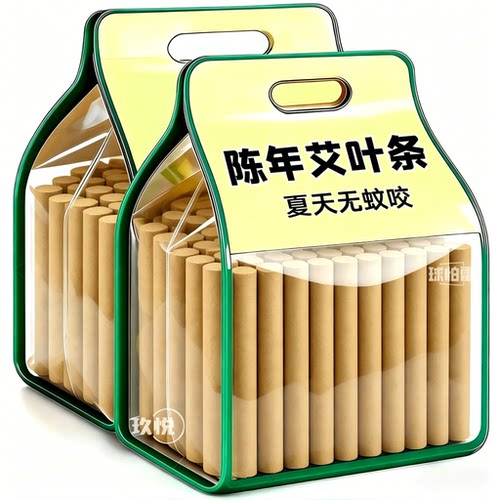 正品陈艾条居家办公驱蚊净化空气