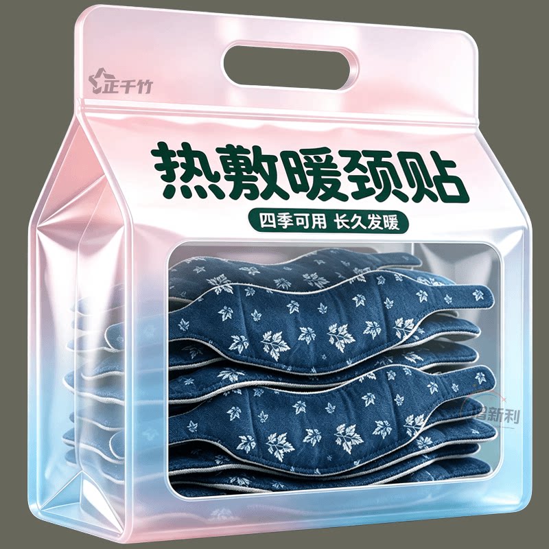 草本暖颈贴日常告别肩颈阴冷僵硬