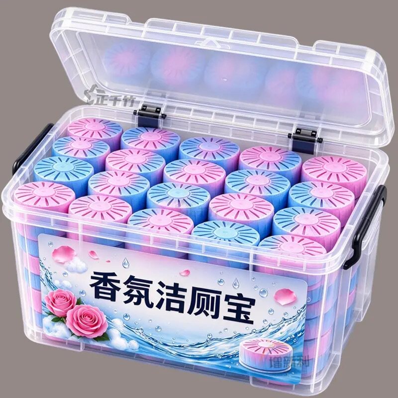 双色蓝泡泡洁厕灵马桶清洁剂去异味除垢强力洁厕块蓝泡泡除臭神器
