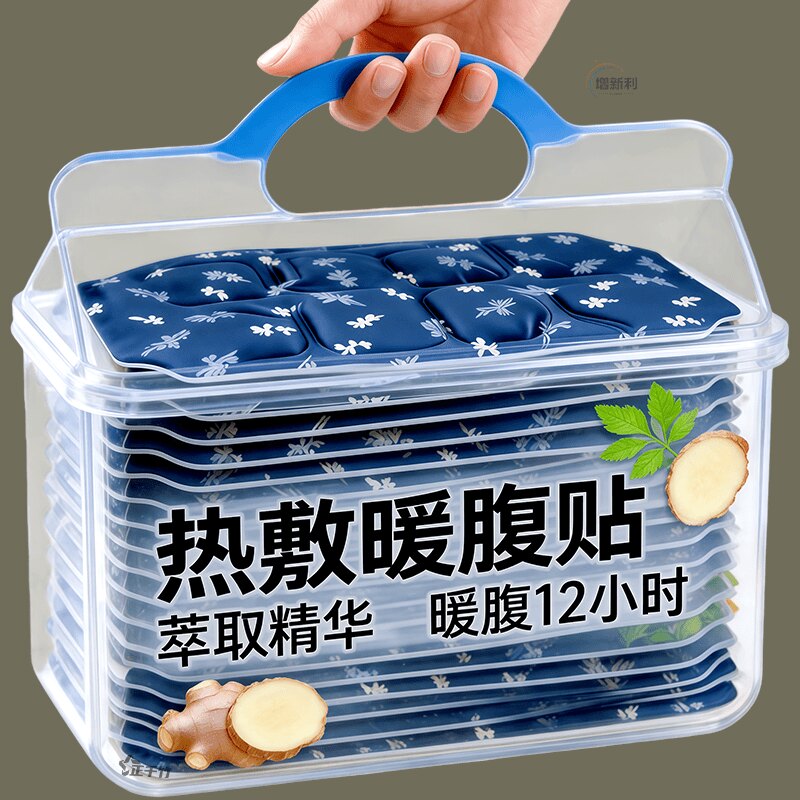 艾草暖腹贴自发热暖腰带精油暖肚子热敷贴护腰贴缓解姨妈暖宝宝帖