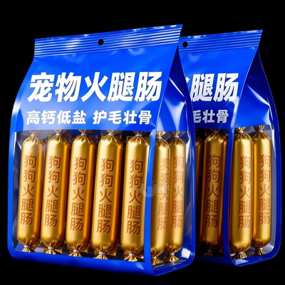 宠物抢着吃进口高营养增强食欲