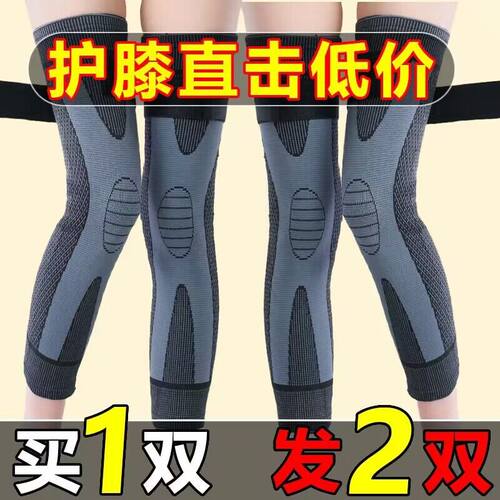 【拍1送1】艾草保暖防寒绑带护膝