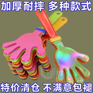 鼓掌拍批发50个装加厚耐用运动会演唱会助威道具地摊货源厂家直供