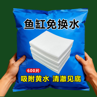 鱼缸色母片去腥臭去黄吸色片染色吸毛吸色纸家庭装防染色洗衣可用