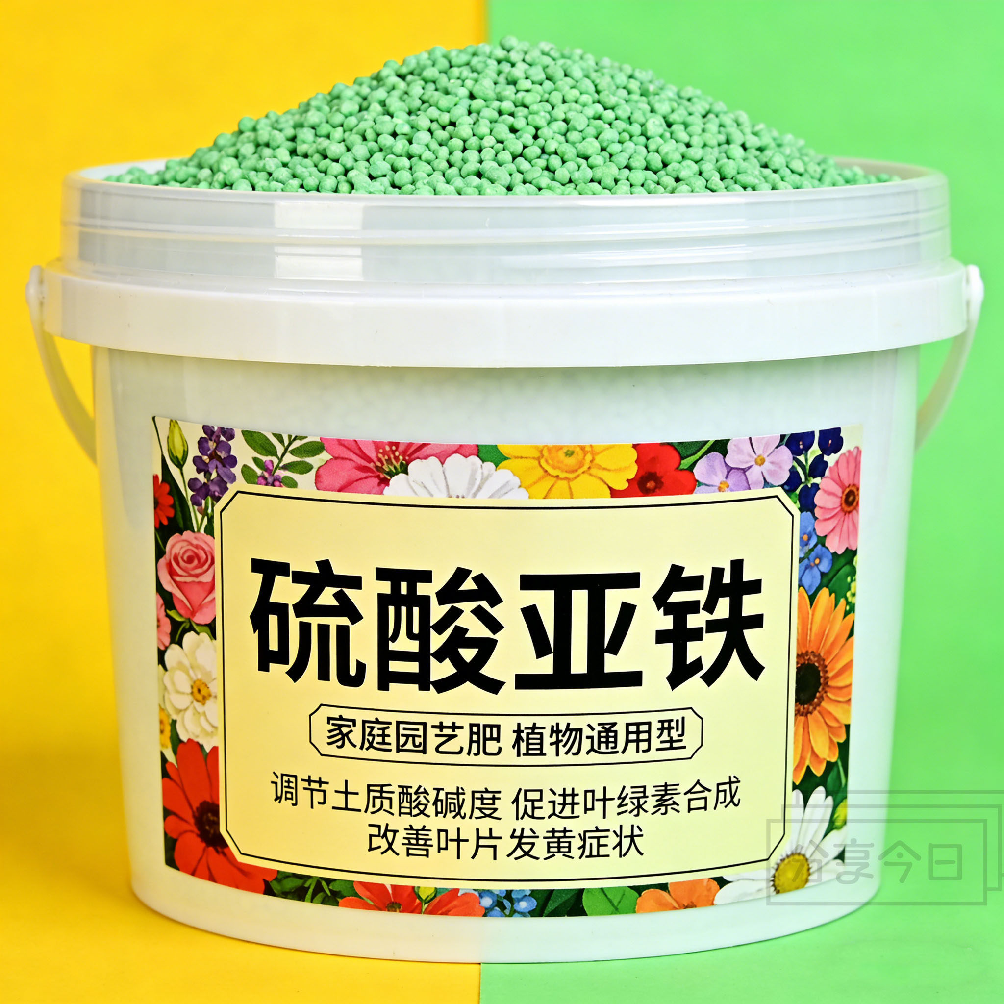 硫酸亚铁花肥铁肥栀子茉莉米莱绿萝文竹铁树专用肥花肥酸性肥通用