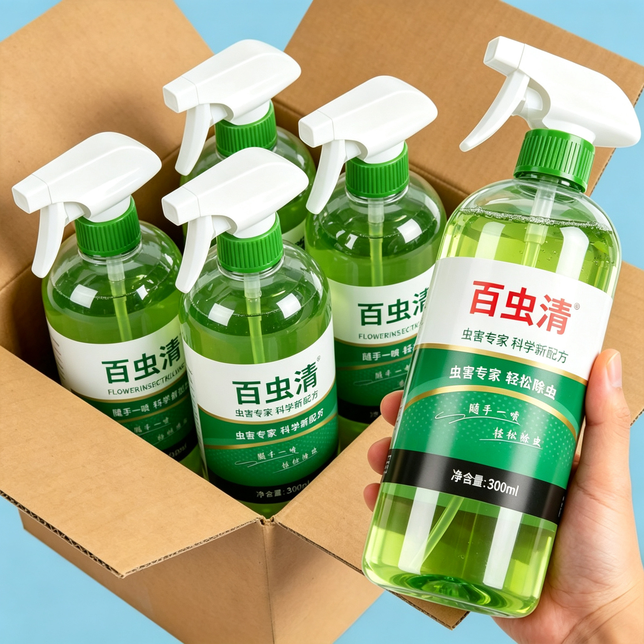 百虫清蔬菜专用辣椒植物草莓苗瓜果除杀虫剂菜园阳台农药蚜虫花卉