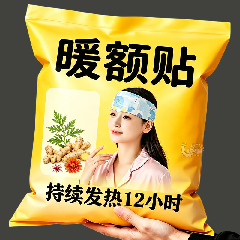 头部做SPA草本浸润360度环绕包裹